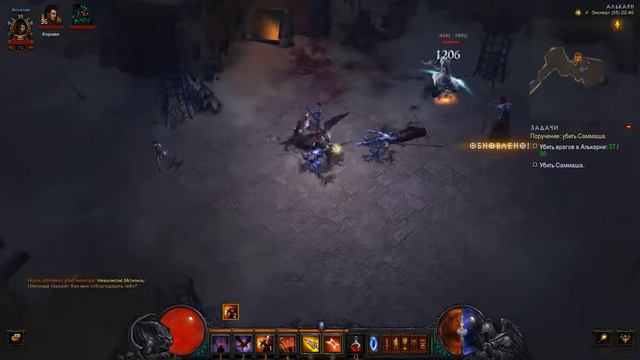 Выполнение поручений на лоулвл. Diablo III. смотреть онлайн