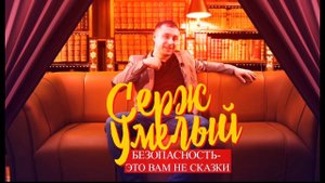 1 место ИТЦ Поведенческий аудит безопасности Правила проведения