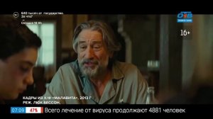 Домашний кинотеатр - фильмы Люка Бессона
