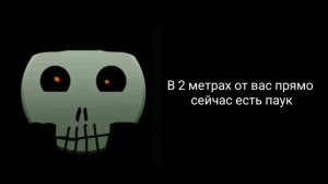 Жуткие факты (часть 2)