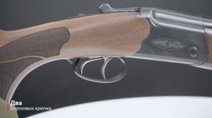 Ружье Tedna Prime S12C black combo 12х76