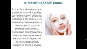 Лучшие омолаживающие маски для лица в домашних условиях