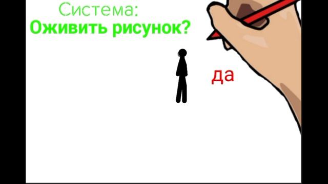 Анимации #1