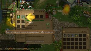 игра ФРАГОРИЯ в контакте