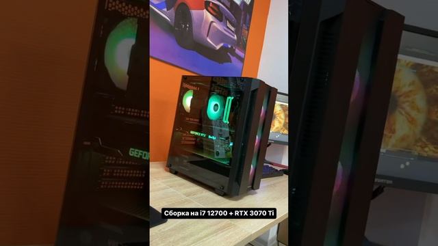 i7 12700 + RTX 3070 Ti = оптимальный топ ПК