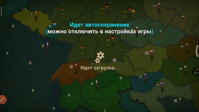 Германия захват Европы часть 1