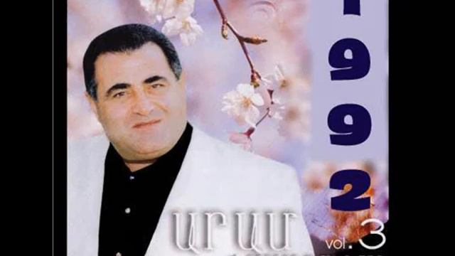 Aram Asatryan - anhnar e - 1992 album