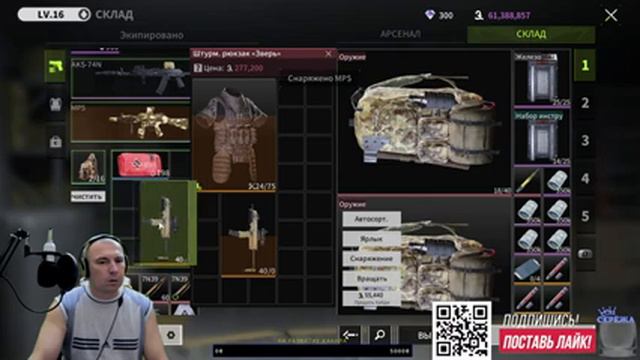 LOST LIGHT- 2К--1440 60 FPS ✔️ВСЕМ ПРИВЕТ прокачиваем тактические очки и все такое✔️ смотреть онлайн