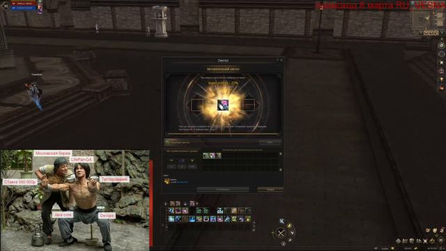 Синтез 750 браслетов брошек смотреть онлайн