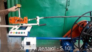 Перемоточный станок- для перемотки кабеля до 35 мм - своими руками
