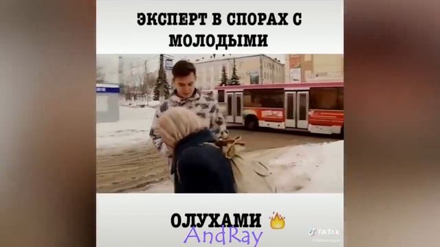 лучшие приколы tik tok, чудики из  тик ток. Смех до слез. Ржач. Угар. Прикол, смех. юмор, глупые