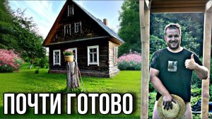 Строю жизнь на хуторе. Летний душ своими руками #хочувдеревню #хутор