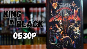 King in Black Omnibus