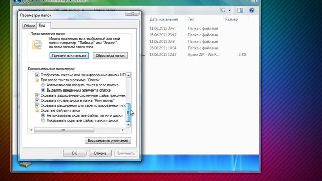 avast - как установить лицензию смотреть онлайн