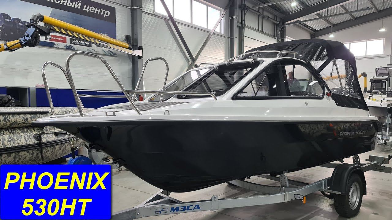 Phoenix 530HT, обзор и тюнинг. Hard Top. Катер ФЕНИКС 530НТ от компании СПЭВ  ( Spevboat )