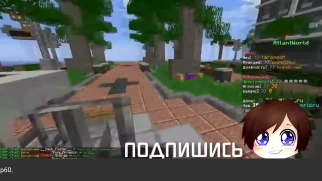 ТОП 5 СЕРВЕРОВ ТЛАУНЧЕР!