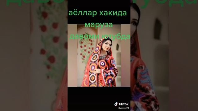 Фердаус.