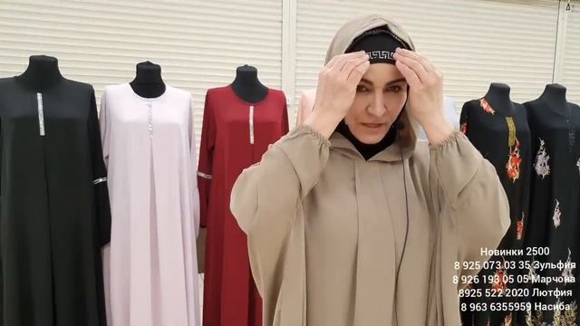 Джилбаб Абайный шелк турецкий Дизайн Вышивка ткань Поплин