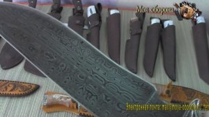 Нож из дамасской стали Галеон с рукоятью из карельской березы.