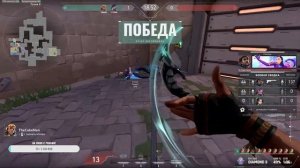 ?Valorant. Алмаз рейтинг!?