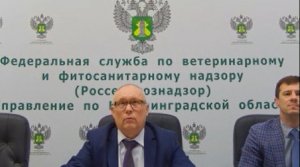 Публичные обсуждения Управления Россельхознадзора по Калининградской области в 1 квартале 2024 года