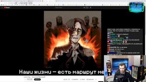 Заквиель Слушает Песню Про Майншилд 3 - Реакция Майншилд 3