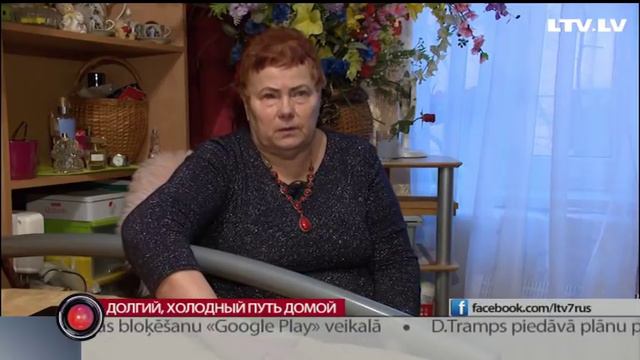 Долгий, холодный путь домой смотреть онлайн