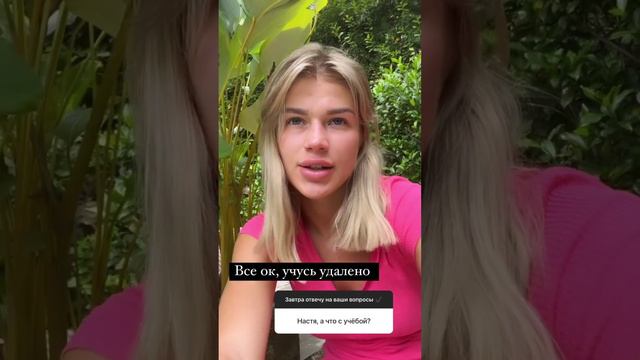 Евгений и Анастасия Ромашовы 12.10.2022 смотреть онлайн