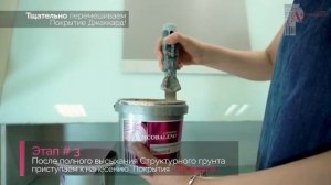 Arcobaleno Jacquard жаккард