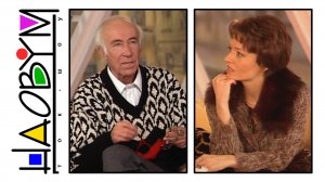 Валентин Никулин в ток-шоу Ники Стрижак «Наобум» (2001)