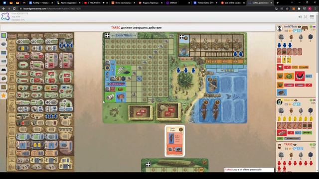 Пир во славу Одина - настольная игра смотреть онлайн