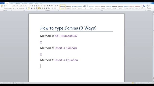 How to type gamma in Microsoft word смотреть онлайн