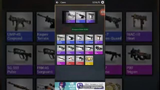Открываю кейсы на телефоне выпал авп удар молнии смотреть онлайн
