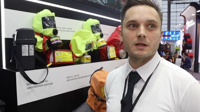 Шахтный самоспасатель ШСТ-60 от Зелинский групп | БИОТ 2019 смотреть онлайн