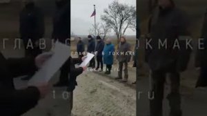 Выселение токмачан. Васильевка
