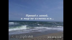 Прошел запой, а мир не изменился ( Борис Рыжий. стихи )