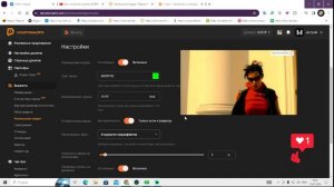 donationalerts.com+Почему не работает видео донат+Как исправить быстро сейчас+10 млн