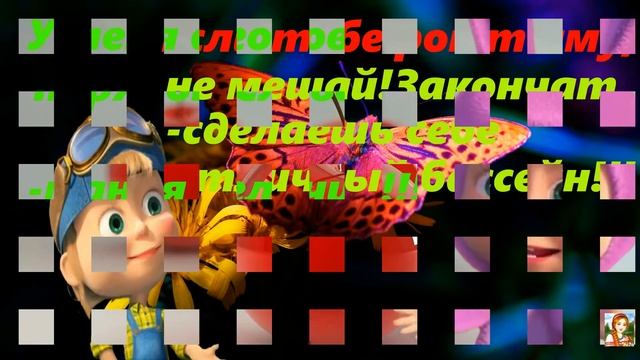 ПРИКОЛЫ ОТ МАШИ ! ВЫПУСК 6 !!! смотреть онлайн