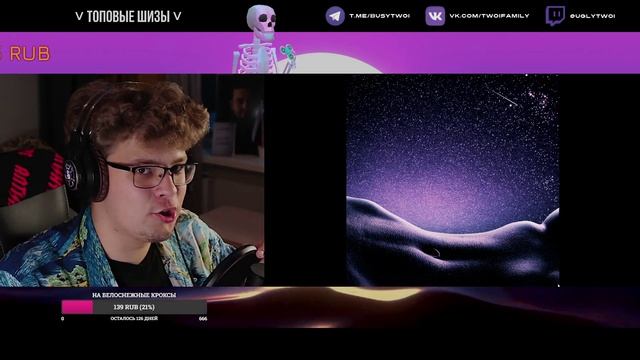 РЕАКЦИЯ на PINQ, SODA LUV — Ночь | by uglytwoi смотреть онлайн