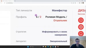 6 линия. Ролевая модель. Как зарабатывать деньги 6 линии. Дизайн человека