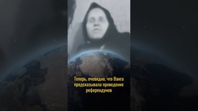 Они решат судьбу миллионов ? смотреть онлайн