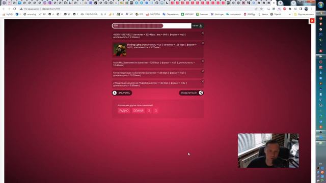 Аудио коллекции и подкасты в Вашем QR-коде