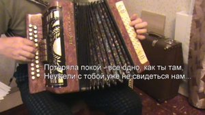 Человек в телогрейке с нотами в цифрах