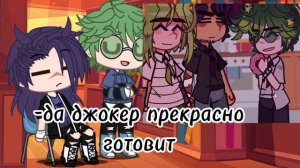 реакция пика и вару на тик ток(пиковару есть но не много) гача нокс