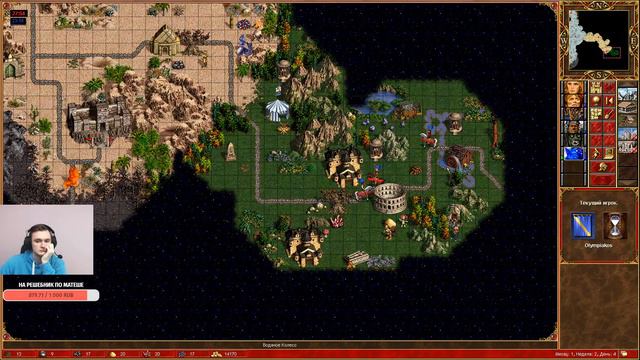 Dec 23, 2020. HEROES III HotA lobby JC смотреть онлайн