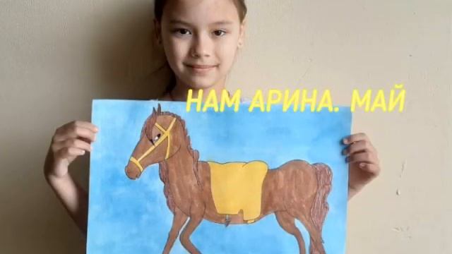 Мое любимое животное. Сравниваем результаты: начало и конец учебного года смотреть онлайн