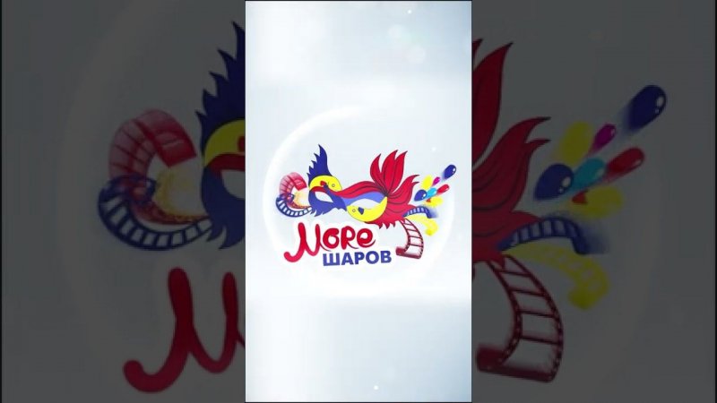 Алена Погодина   приглашает на международный фестиваль искусства ародизайна Море шаров 2022