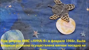 Стартуют в космос корабли