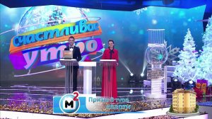 Новогодний 214-й тираж Жилищной лотереи – выпуск от 01.01.2017
