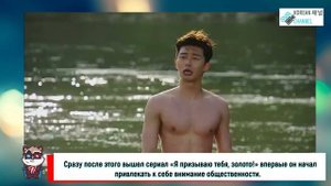 БИОГРАФИЯ ПАК СО ДЖУН (Чжун)